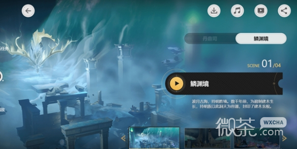 崩坏星穹铁道1.2版本新增关卡详情