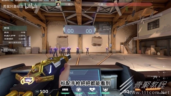 无畏契约瓦罗兰特紫金套装演示与优缺点介绍