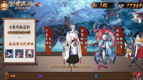 阴阳师盛夏之约为崽而战攻略大全为崽而战第五期全阵容打法汇总[视频][多图]