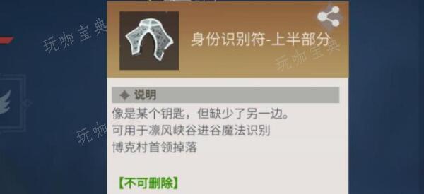 《冰原守卫者》佣兵探险家技能