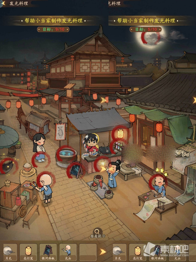 《叫我大掌柜》神探小厨神通关策略