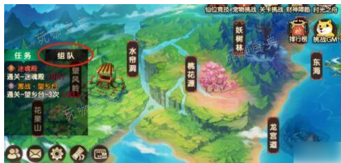 《造梦无双》如何解锁组队？解锁组队攻略