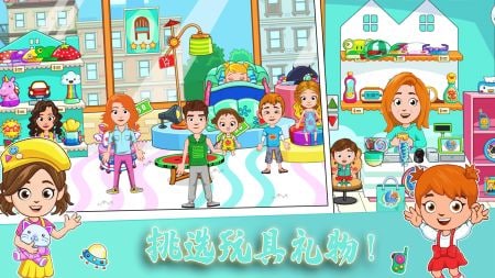 朵拉城堡主题公园免费正版