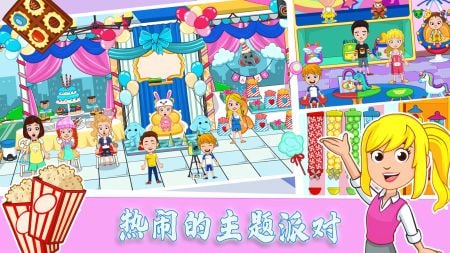 朵拉城堡主题公园免费正版