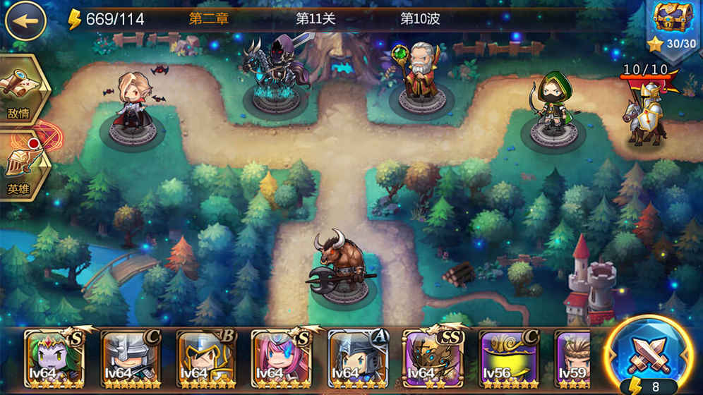 小小战争h5下载