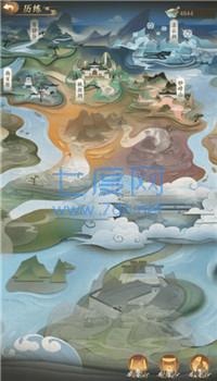 寻道大千游戏下载