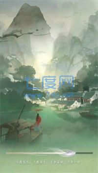 寻道大千游戏下载