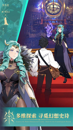 代号Coven手机版