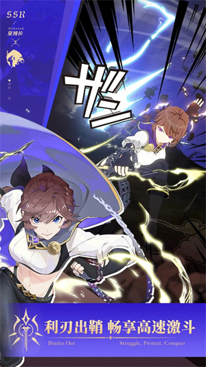 代号Coven手机版