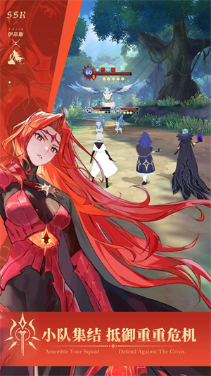 代号Coven手机版