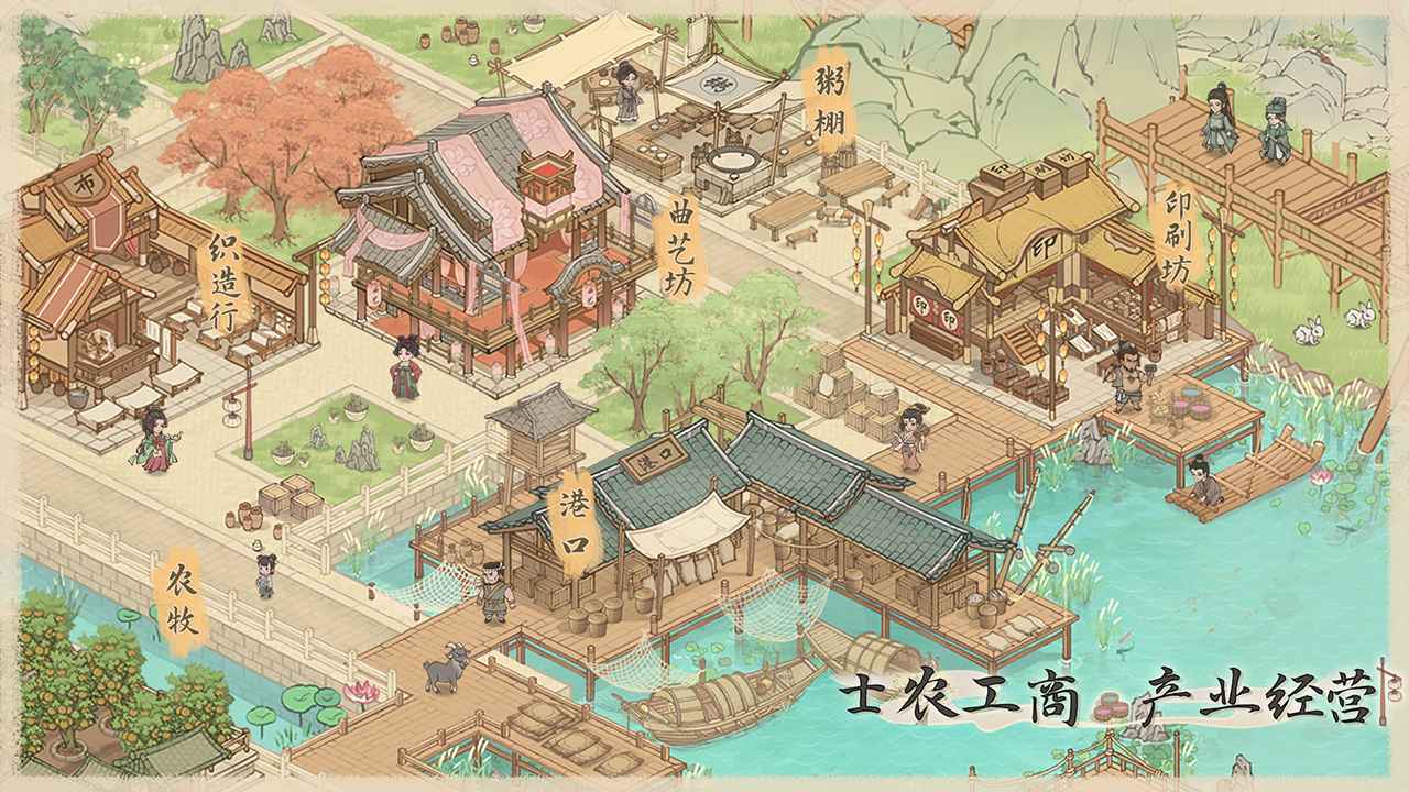 这城有良田中文版