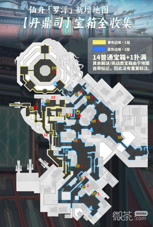 崩坏星穹铁道1.2新地图丹鼎司鳞渊境宝箱扑满全收集攻略分享