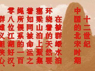 水浒演武出招表-格斗游戏出招表