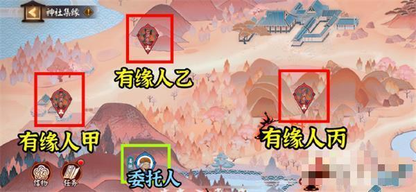 《阴阳师》神社集缘第三天攻略详解
