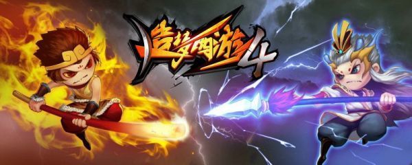 造梦西游4手机版攻略造梦西游4手游怎么玩