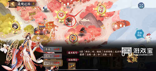 阴阳师残局得胜纺愿缘结神策略