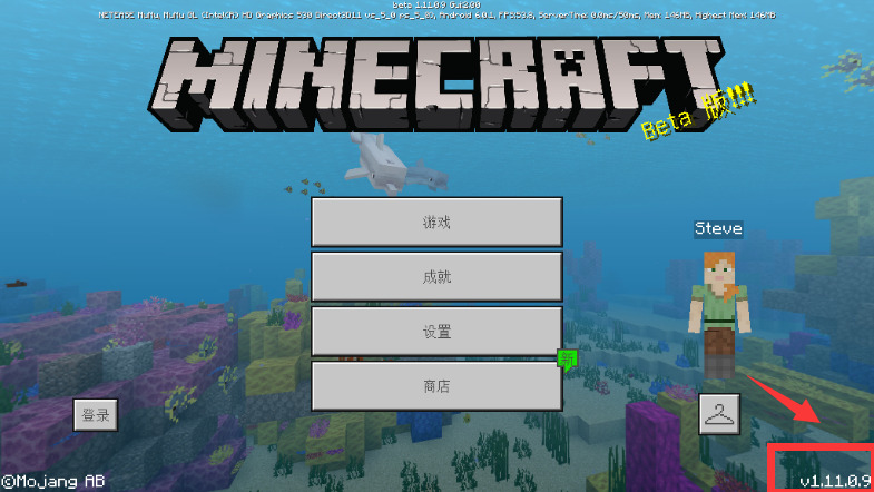 我的世界1.11.0.9