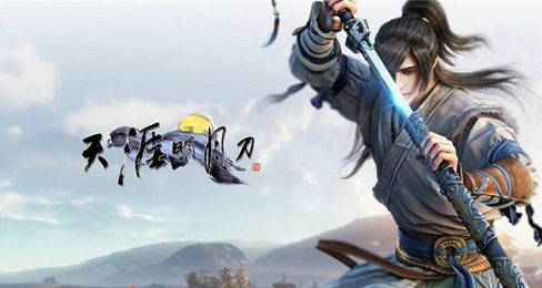 《天涯明月刀》2023年7月25日每日一题答案最新