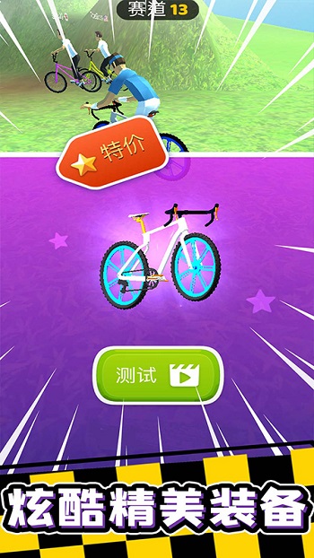 劲爆飞车安装包