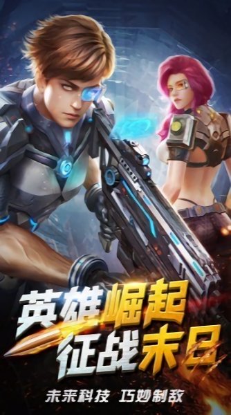 绝境逃脱游戏安装