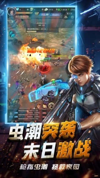 绝境逃脱游戏安装