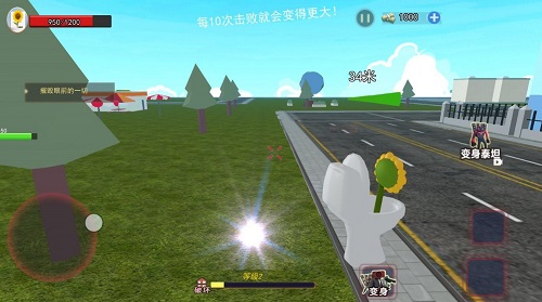 顶级马桶人免费正版