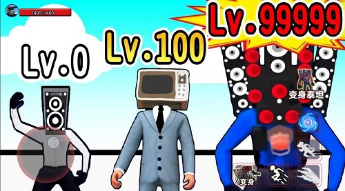 顶级马桶人免费正版