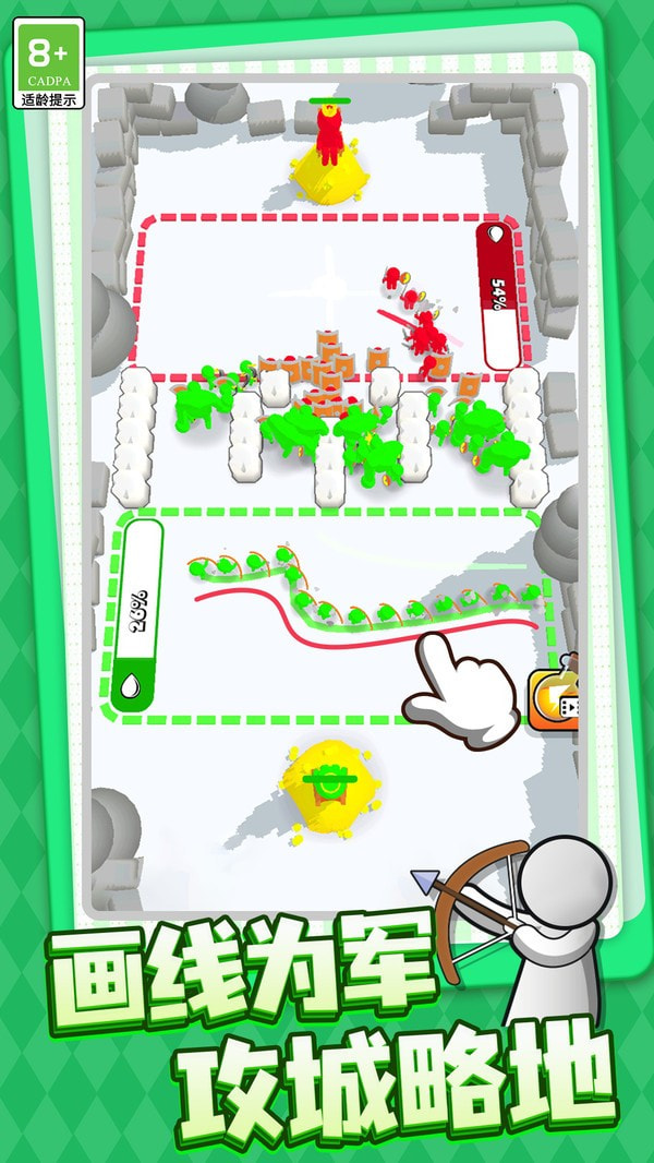 指尖的江山安装包