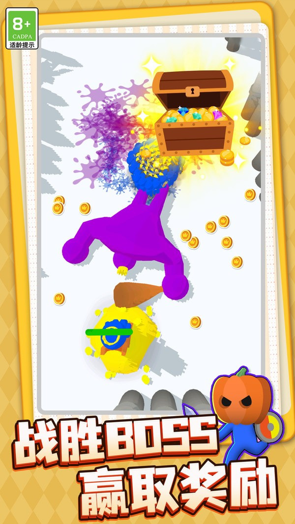 指尖的江山安装包