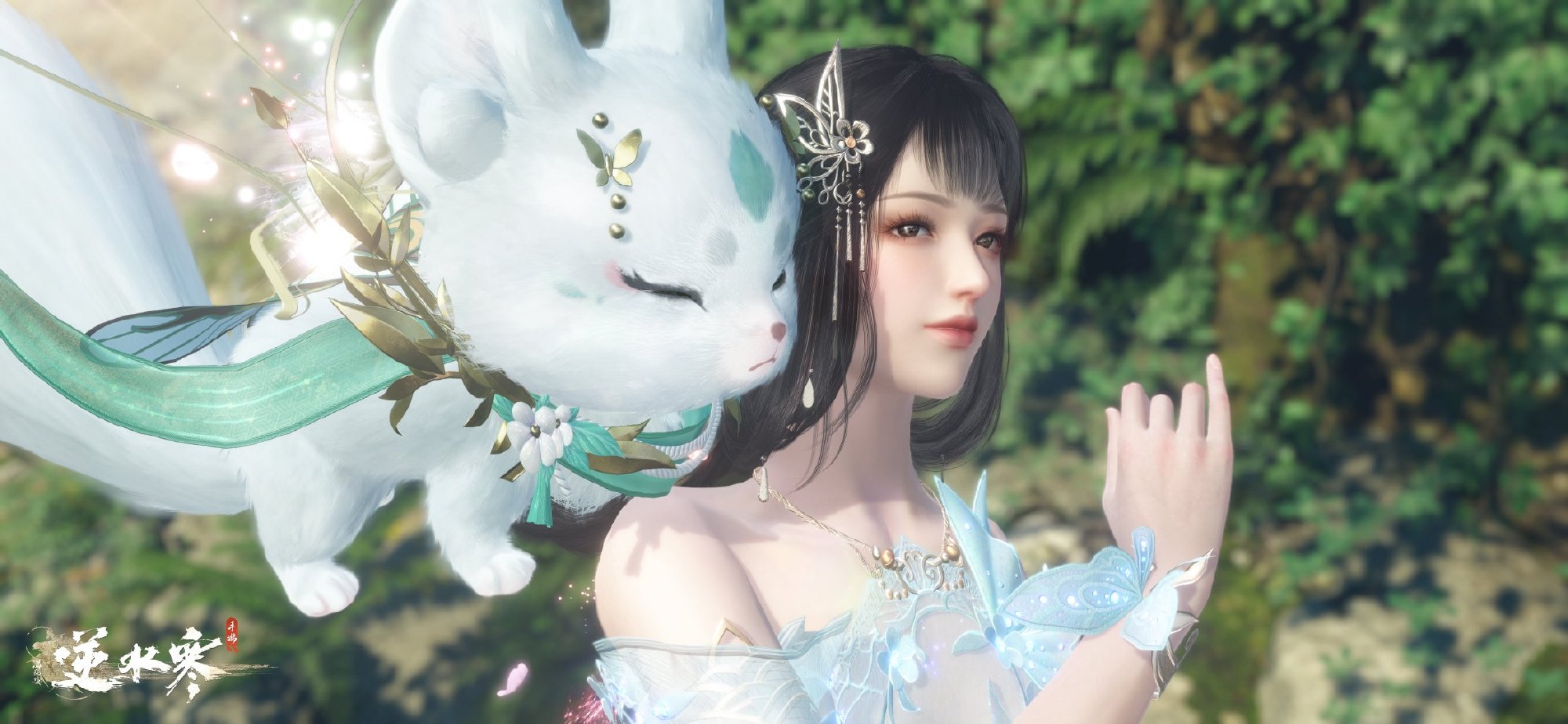 《逆水寒手游》松果怎么获得