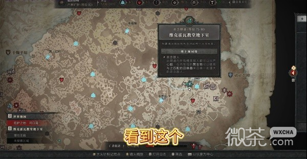 暗黑破坏神4S1无限刷愤怒宝石方法攻略