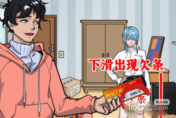 疯狂爆梗王惊喜通关攻略分享