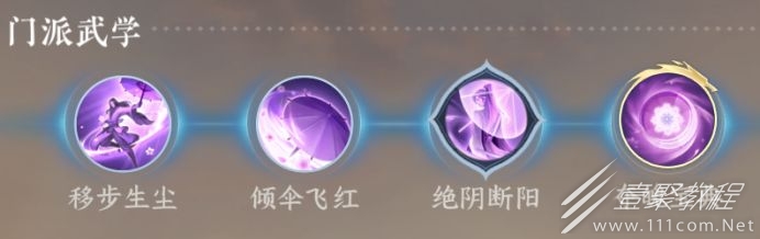 逆水寒手游无根门夺魄密卷获取方法