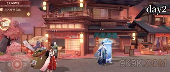 阴阳师不了缘攻略大全