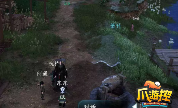 逆水寒手游安水鸣钟探索任务怎么做