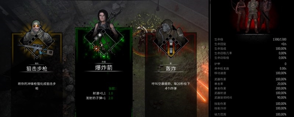又一个僵尸幸存者疾风骤雨怎么解锁成就解锁方法介绍
