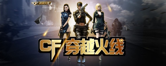穿越火线手游荒岛特训在哪