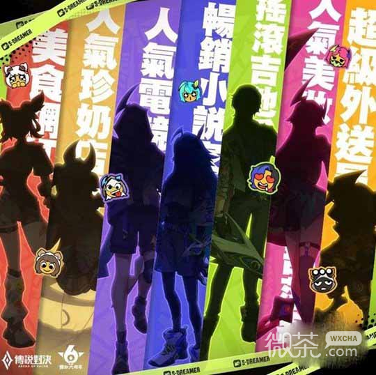 王者荣耀妄想之都皮肤爆料一览