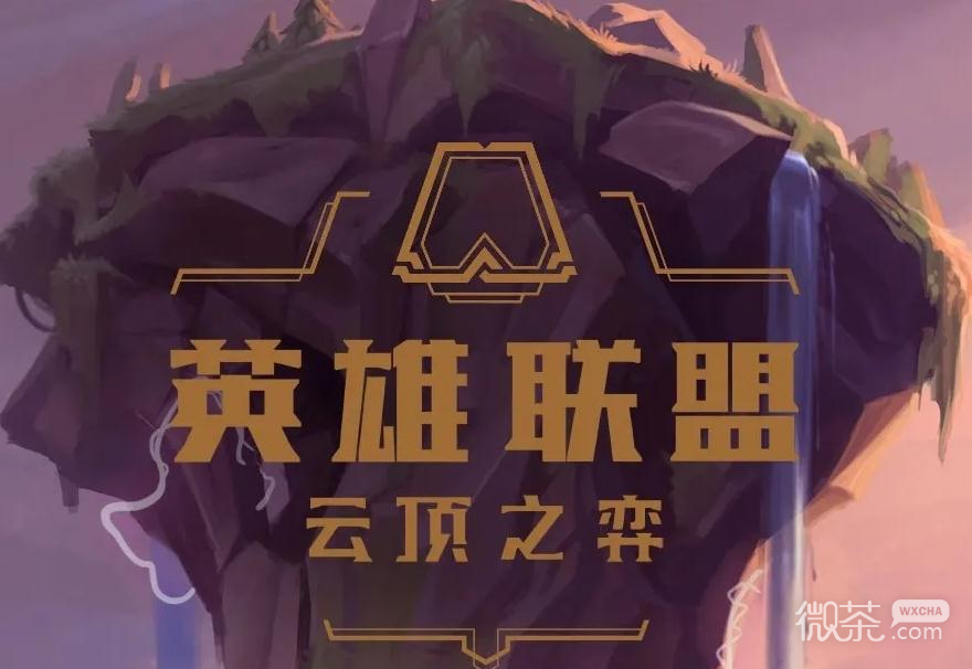 云顶之弈13.14版本正式服裁决战士削弱介绍
