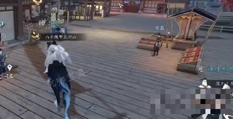 《逆水寒手游》一曲阳关任务攻略详解