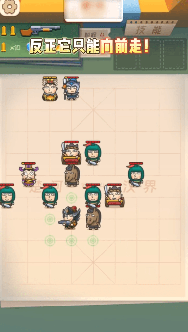 枪破三十六计安卓下载