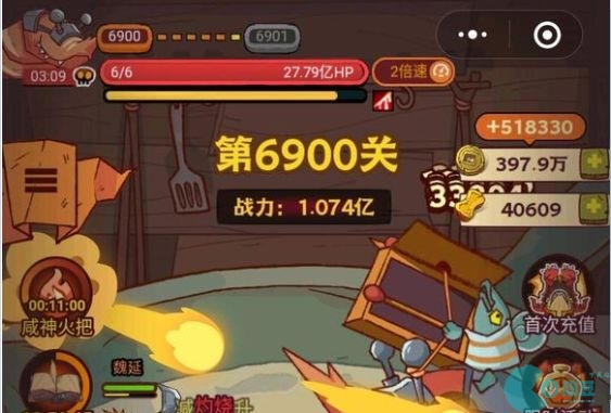 咸鱼之王6900关boss怎么打？6900速通攻略[多图]图片1