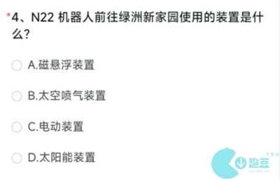 穿越火线体验服问卷答案2023年6月