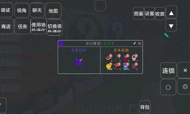 我的世界宝可梦世代模组