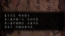 纸嫁衣5无间梦境阴童子指的方向是什么意思纸嫁衣5无间梦境阴童子指的方向含义介绍