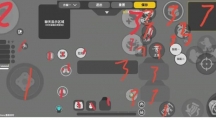 《香肠派对》三指操作键位图是什么