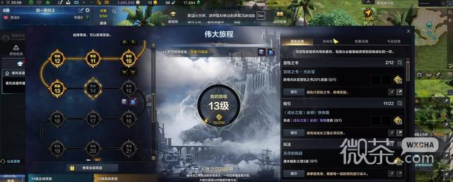 命运方舟伟大旅程直升卷怎么用攻略