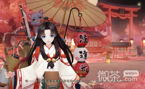 阴阳师2023花合战叶.活动介绍