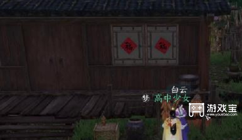 逆水寒手游微光之施详细策略