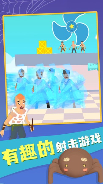 有网就能喷下载安装
